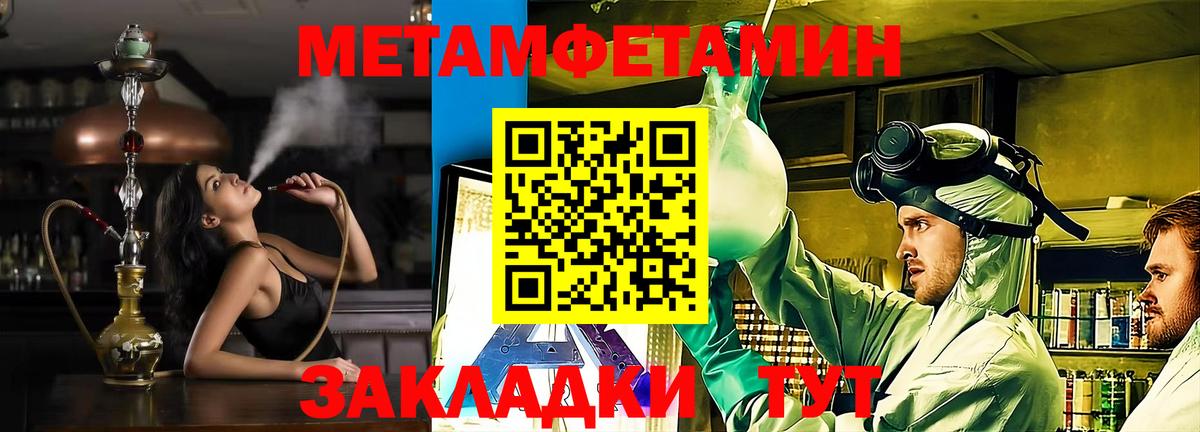 Амфетамин 98% Бийск