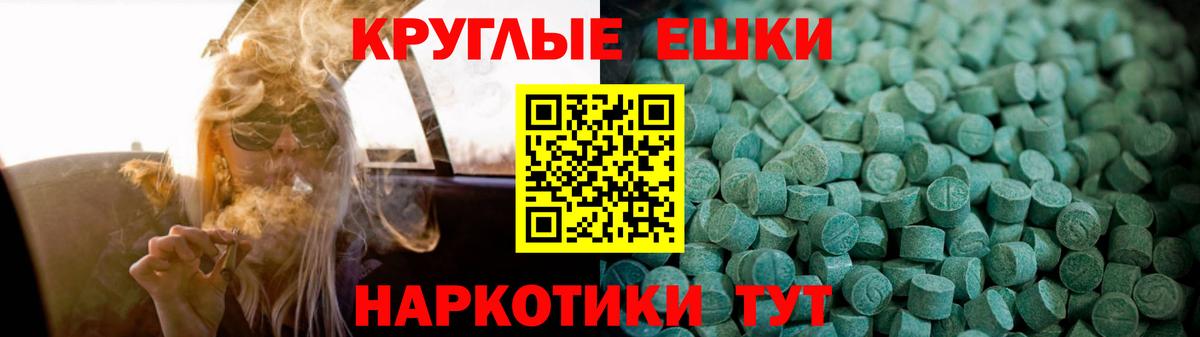 ЭКСТАЗИ mix Бийск