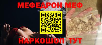 мдпв Апшеронск