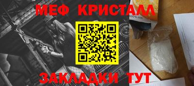 меф VHQ Аргун