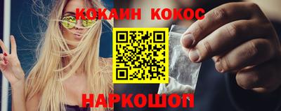 меф VHQ Аргун