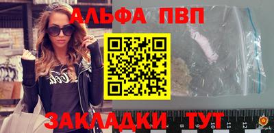 меф VHQ Аргун