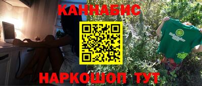 гашиш Апрелевка