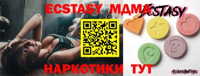 меф VHQ Аргун