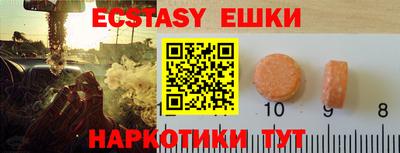 меф VHQ Аргун