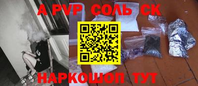 мдпв Апшеронск