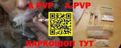 меф VHQ Аргун