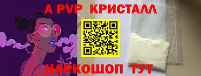 меф VHQ Аргун