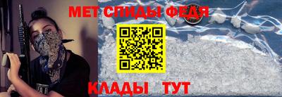 меф VHQ Аргун