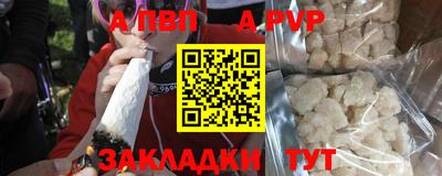 гашиш Апрелевка