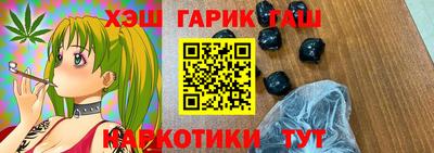 меф VHQ Аргун