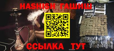 гашиш Апрелевка