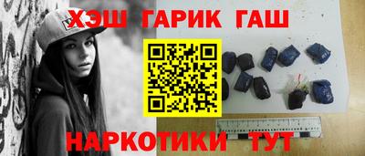меф VHQ Аргун