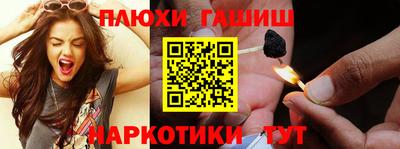 меф VHQ Аргун