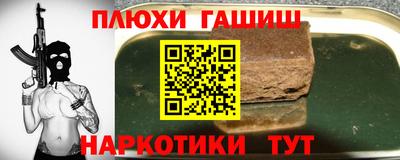 гашиш Апрелевка