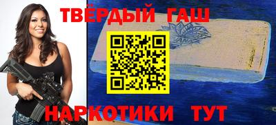 гашиш Апрелевка