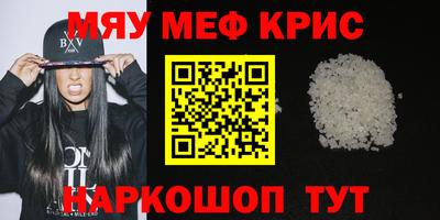 мдпв Апшеронск
