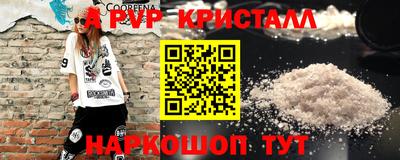 гашиш Апрелевка