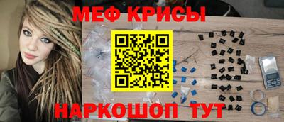 меф VHQ Аргун