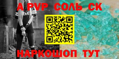 мдпв Апшеронск