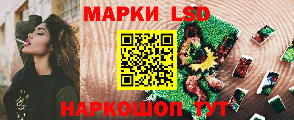 Бийск  LSD-25 экстази кислота  MEGA   LSD-25 экстази кислота  Вход с VPN 