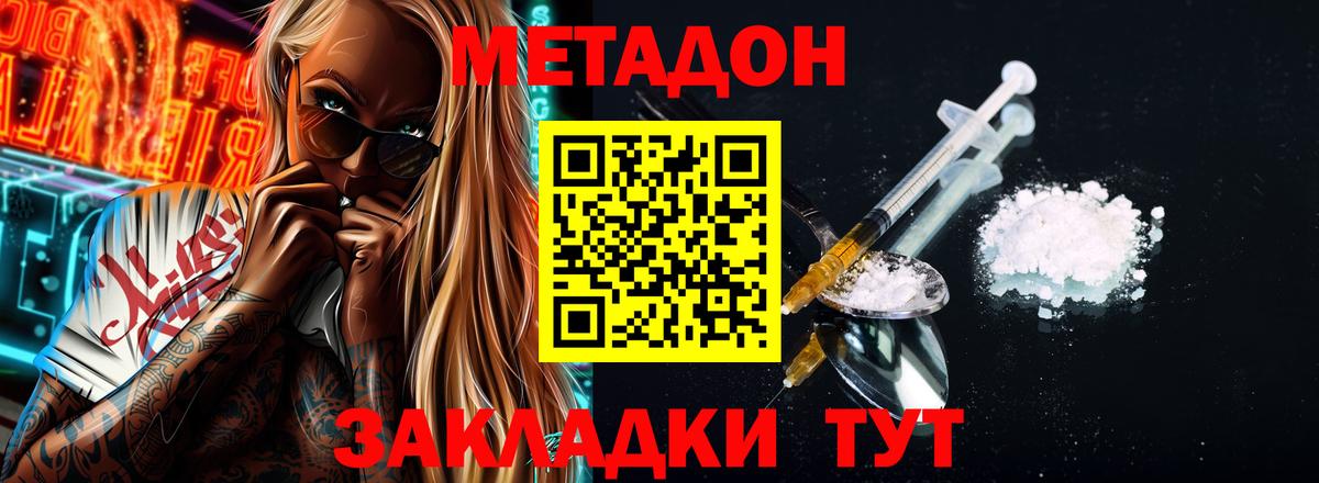 Каннабис Бийск
