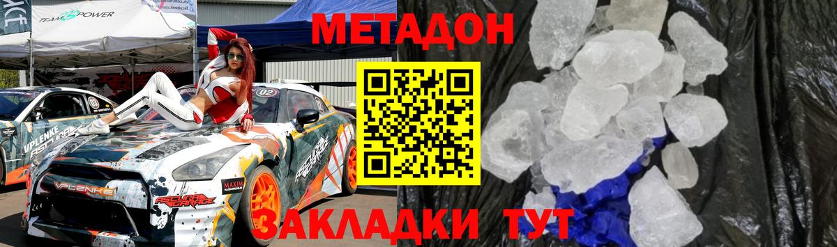 Каннабис  COCAIN  Вход с VPN  Бийск  ГАШИШ  Меф МЯУ МЯУ  